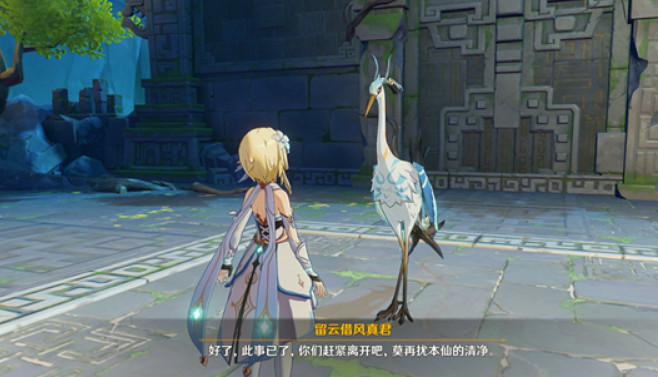 《原神》留雲借風真君位置介紹 《原神》留雲借風真君位置介紹