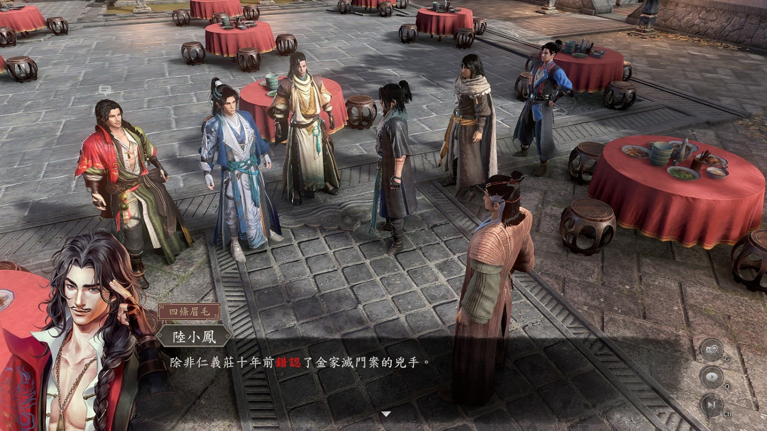 《古龍風雲錄》3月8日更新內容分享 《古龍風雲錄》3月8日更新內容分享