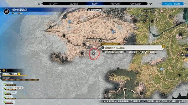 《最終幻想7重生》雷光閃爍關卡解鎖方法 《最終幻想7重生》雷光閃爍關卡解鎖方法