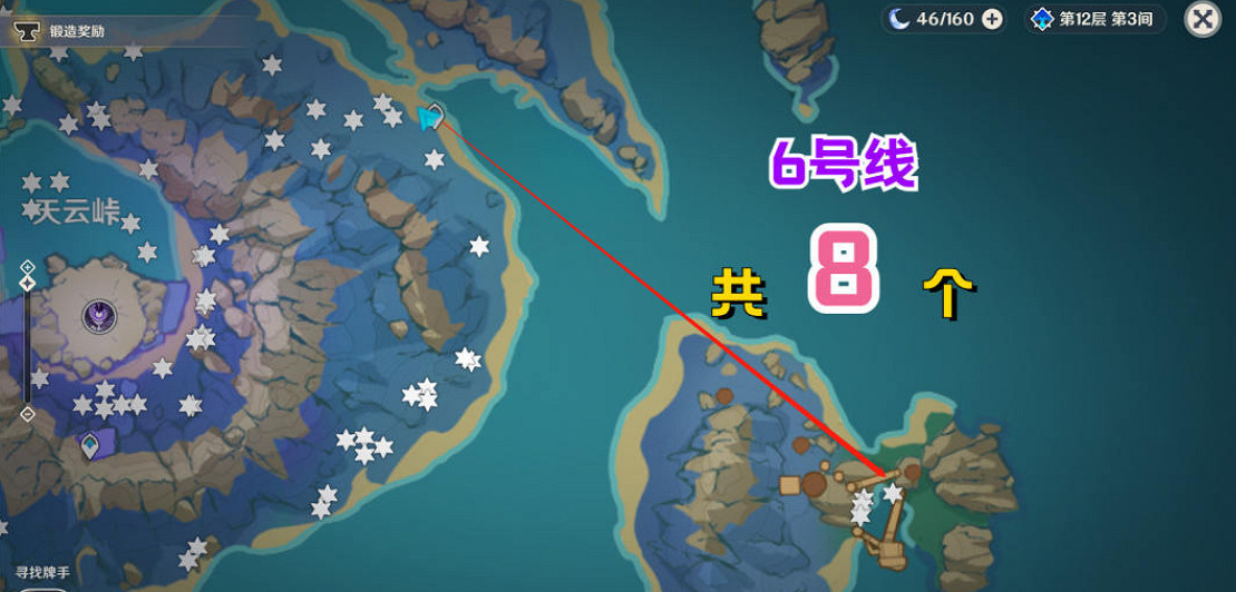 《原神》雷電將軍突破材料獲得方法介紹 《原神》雷電將軍突破材料獲得方法介紹