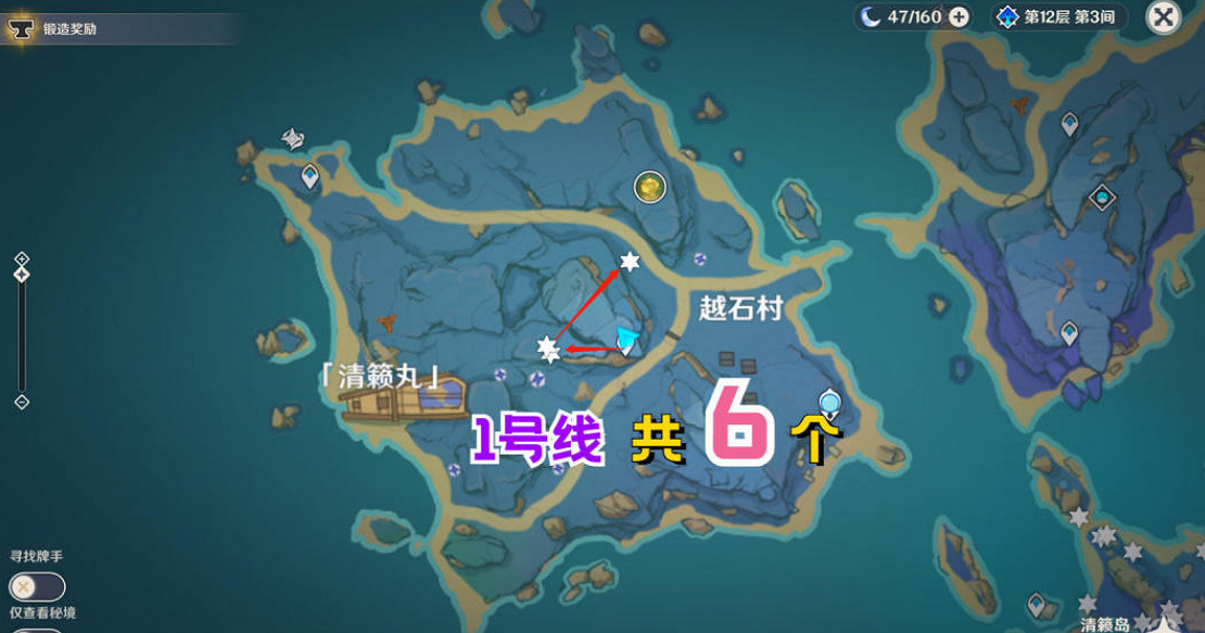 《原神》雷電將軍突破材料獲得方法介紹 《原神》雷電將軍突破材料獲得方法介紹