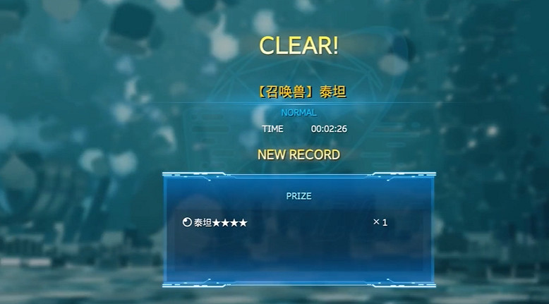 《最終幻想7重生》Lv4泰坦召喚方法