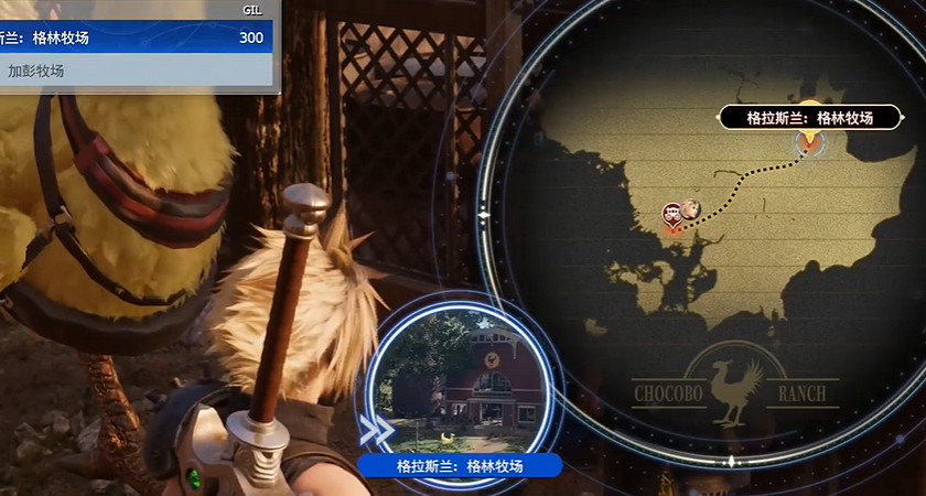 《最終幻想7重生》稀有魔晶石製作方法 《最終幻想7重生》稀有魔晶石製作方法