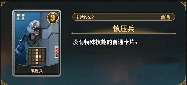 《最終幻想7重生》全女王之血卡牌收集攻略