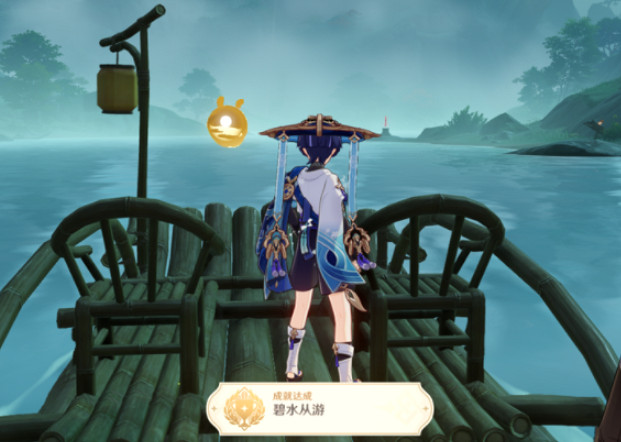 《原神》碧水從遊成就攻略 《原神》碧水從遊成就攻略