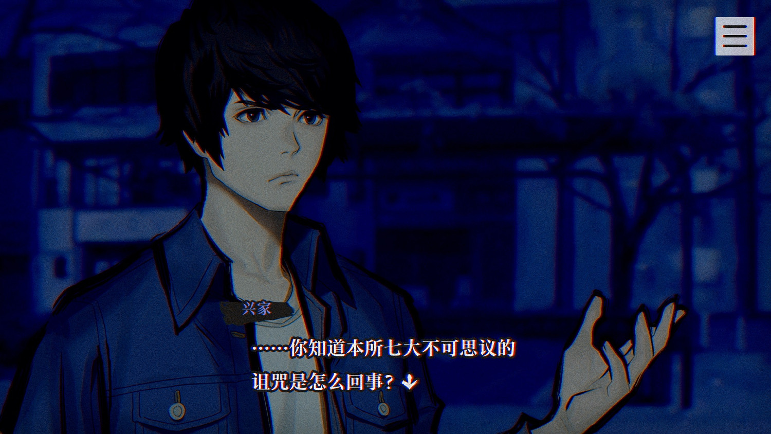 SE恐怖解謎《本所七大不可思議》春季更新追加中文! SE恐怖解謎《本所七大不可思議》春季更新追加中文!