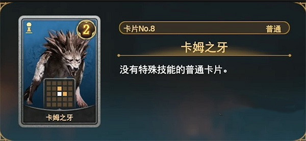 《最終幻想7重生》全女王之血卡牌收集攻略