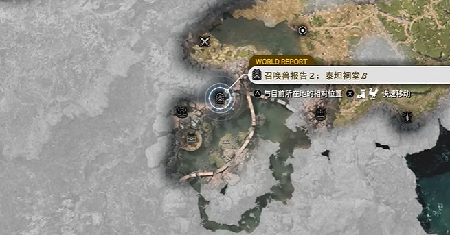 《最終幻想7重生》Lv4泰坦召喚方法