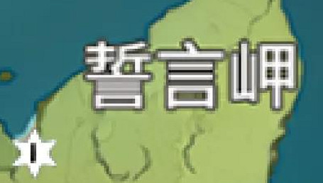 《原神》2024風神瞳位置大全 《原神》2024風神瞳位置大全