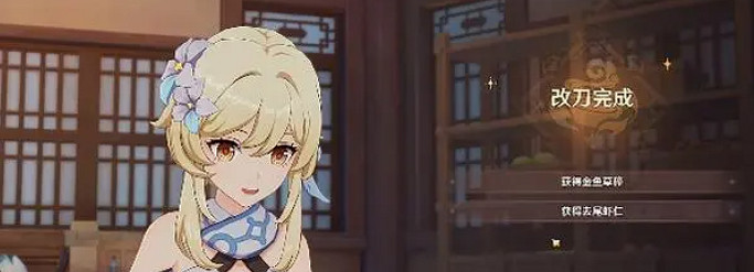 《原神》4.4有朋自遠方來第二天攻略 《原神》4.4有朋自遠方來第二天攻略