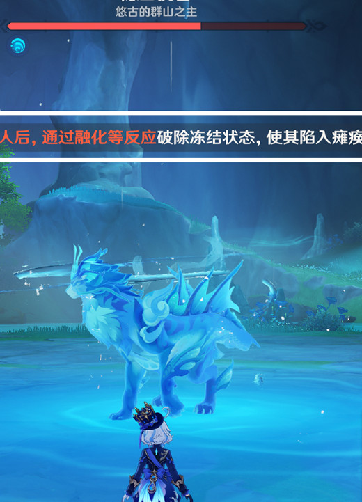 《原神》冰與風的鼓動成就攻略 《原神》冰與風的鼓動成就攻略
