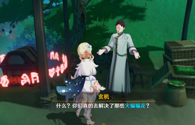 《原神》寶玦口玄機寶箱打開方法介紹 《原神》寶玦口玄機寶箱打開方法介紹