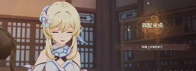 《原神》4.4有朋自遠方來第二天攻略 《原神》4.4有朋自遠方來第二天攻略