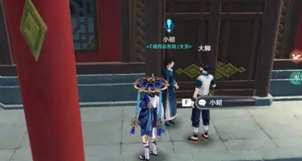 《原神》工作迫近任務攻略 《原神》工作迫近任務攻略