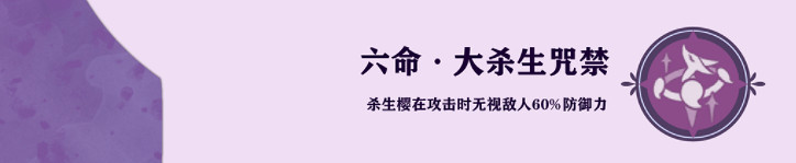 《原神》4.4八重神子攻略 《原神》4.4八重神子攻略