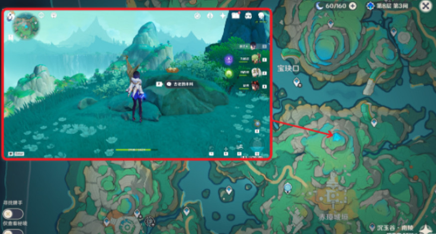 《原神》五劍歸王山成就攻略 《原神》五劍歸王山成就攻略