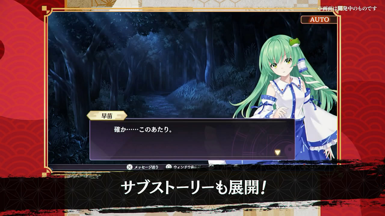 彈幕策略RPG新遊《東方咒術嘉年華》最新宣傳片賞！