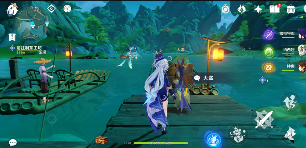 《原神》大桔的精致寶箱開啟方法介紹 《原神》大桔的精致寶箱開啟方法介紹