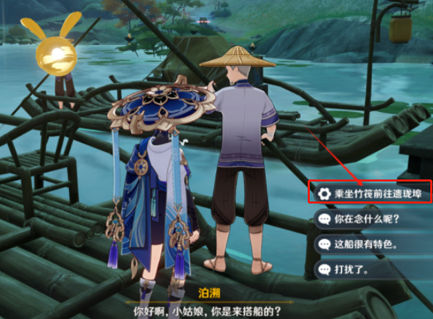 《原神》碧水從遊成就攻略 《原神》碧水從遊成就攻略