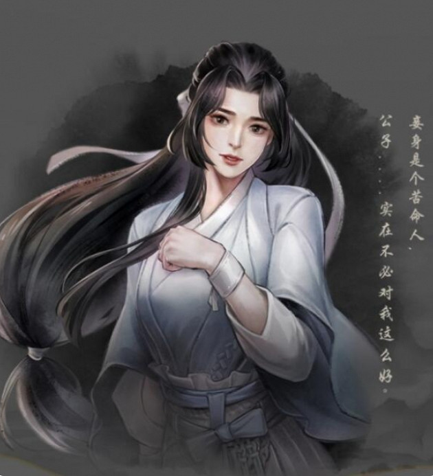 《古龍風雲錄》角色喜好大全一覽 《古龍風雲錄》角色喜好大全一覽