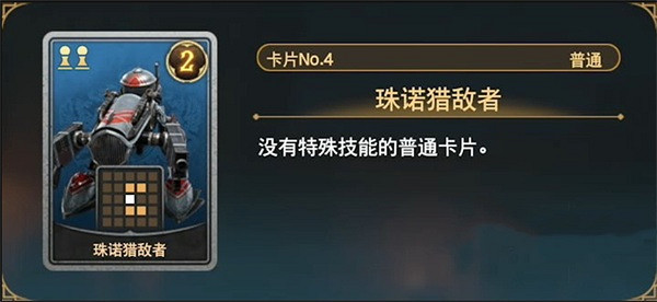 《最終幻想7重生》全女王之血卡牌收集攻略