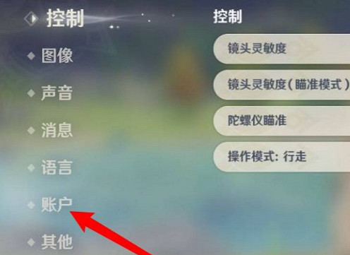 《原神》2月23日最新兌換碼分享2024