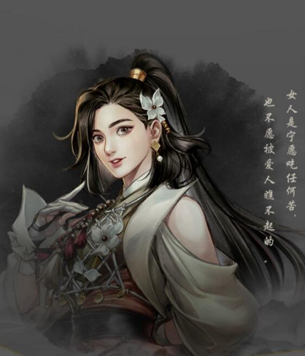 《古龍風雲錄》角色喜好大全一覽 《古龍風雲錄》角色喜好大全一覽