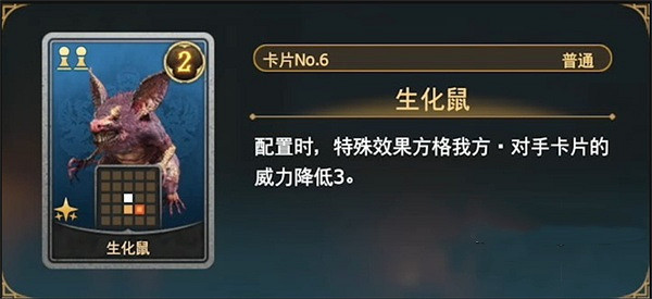 《最終幻想7重生》全女王之血卡牌收集攻略