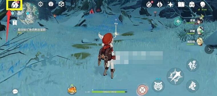 《原神》前往標記地點附近留影任務攻略