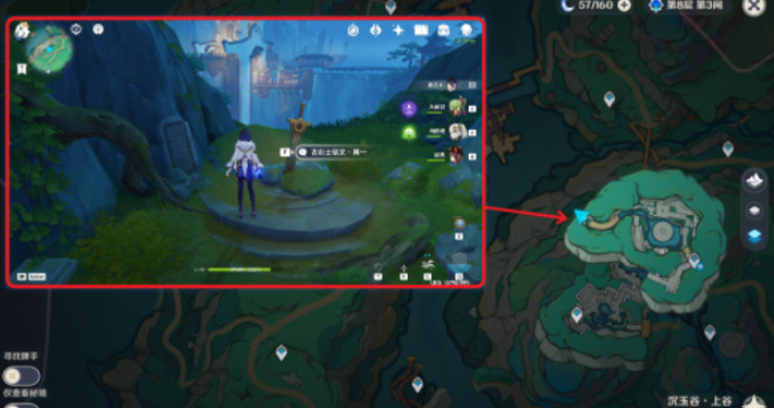 《原神》五劍歸王山成就攻略 《原神》五劍歸王山成就攻略