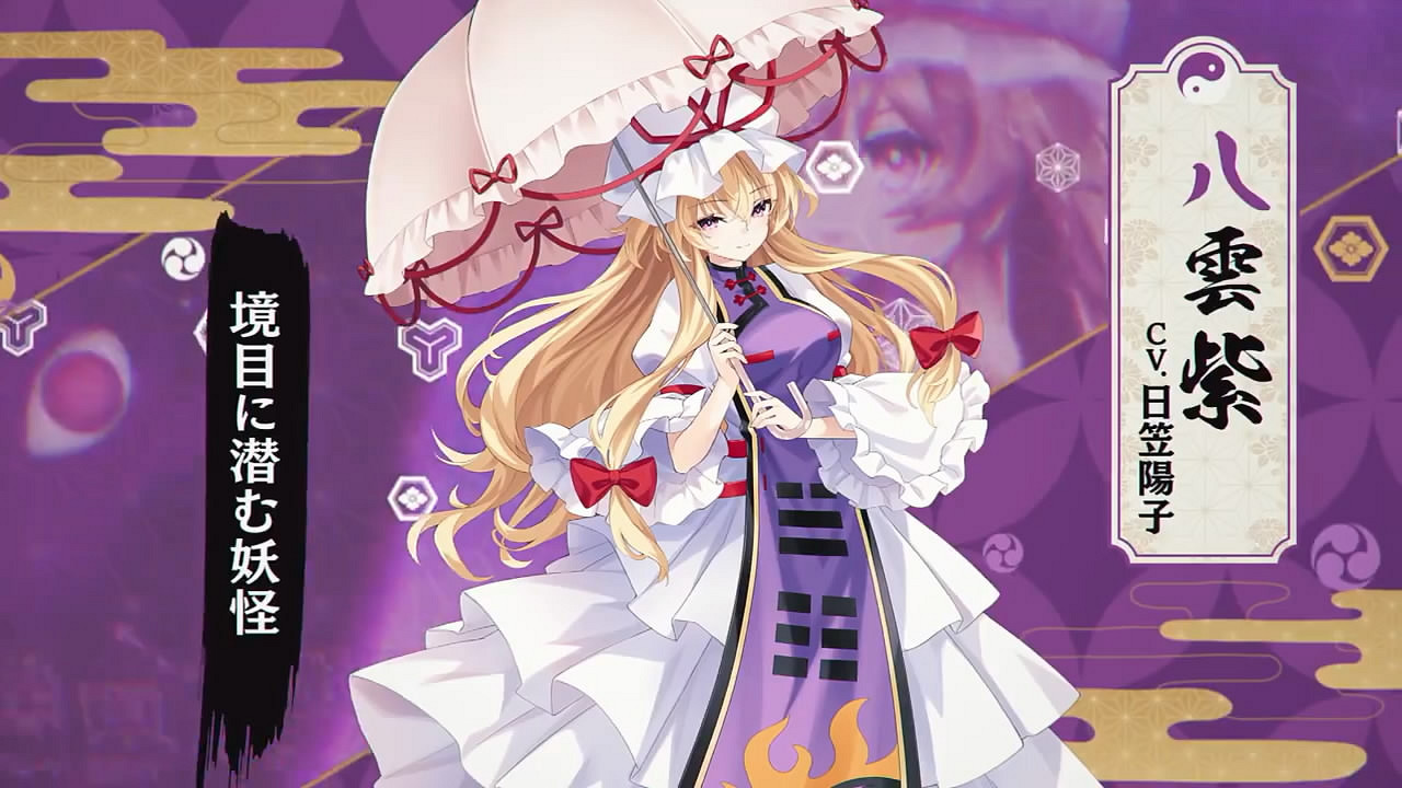 彈幕策略RPG新遊《東方咒術嘉年華》最新宣傳片賞！