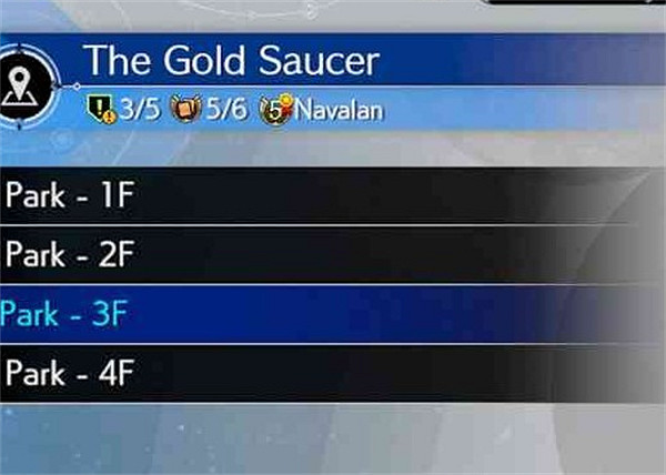 《最終幻想7重生》疾風領巾位置