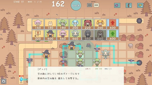 《Twinkle☆Guardians》登陸Steam 治愈系塔防