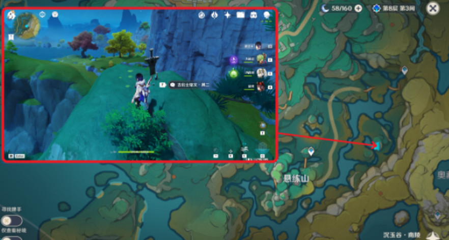 《原神》五劍歸王山成就攻略 《原神》五劍歸王山成就攻略