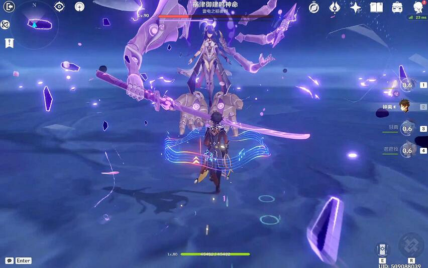 《原神》反雷電將軍特訓必殺技躲避技巧