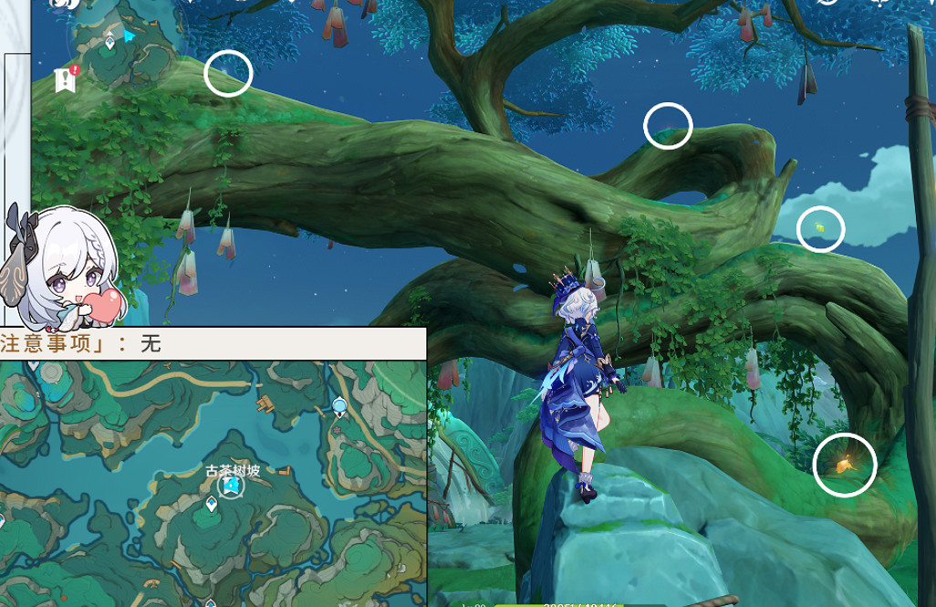 《原神》壺中景迥日月長成就攻略 《原神》壺中景迥日月長成就攻略