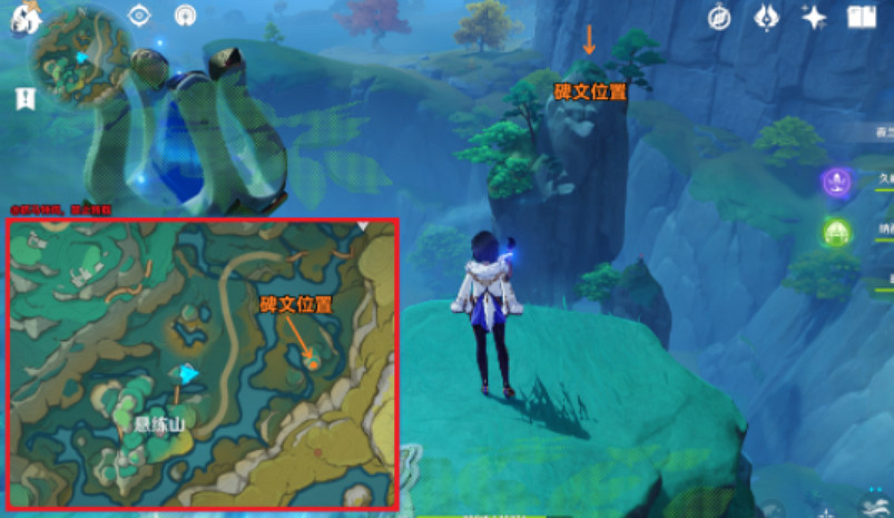 《原神》五劍歸王山成就攻略 《原神》五劍歸王山成就攻略