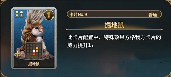 《最終幻想7重生》全女王之血卡牌收集攻略