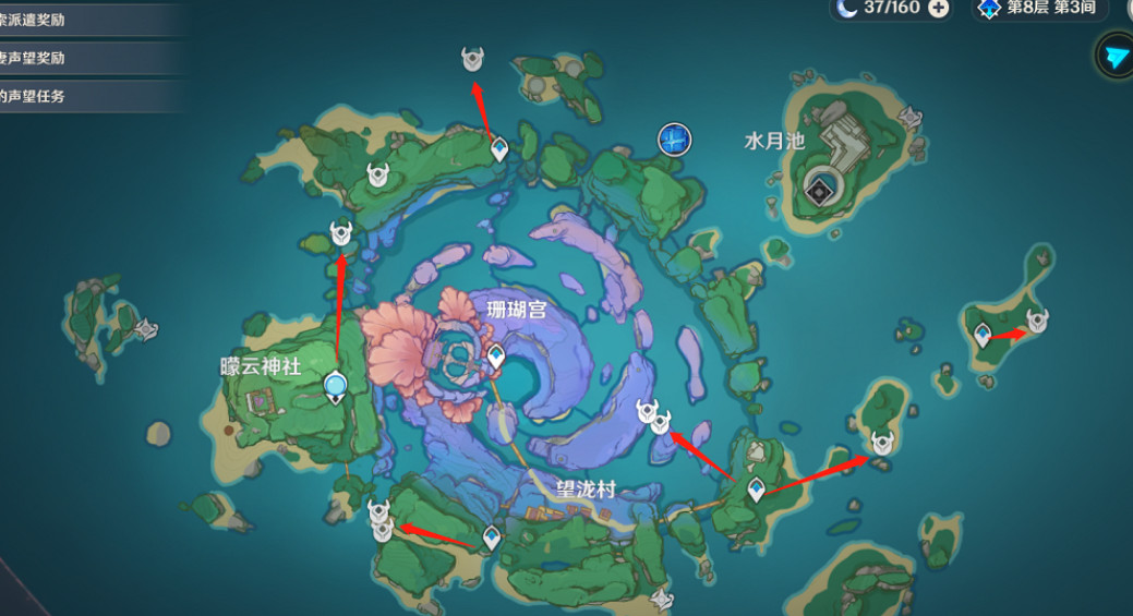 《原神》雷電將軍突破材料獲得方法介紹 《原神》雷電將軍突破材料獲得方法介紹