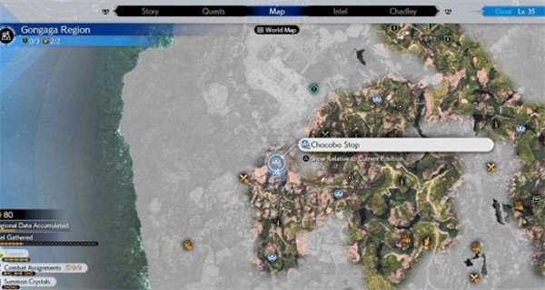 《最終幻想7重生》全快速傳送點位置一覽