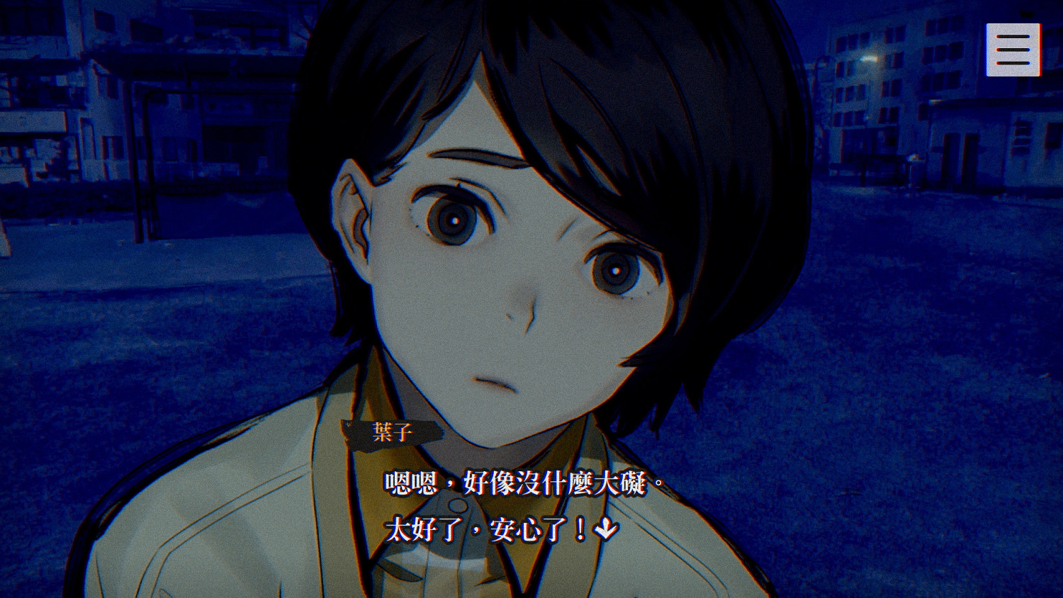 SE恐怖解謎《本所七大不可思議》春季更新追加中文! SE恐怖解謎《本所七大不可思議》春季更新追加中文!