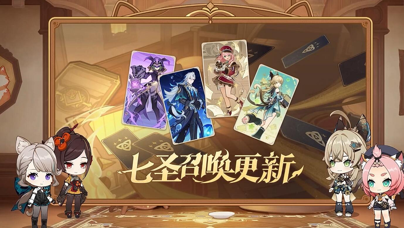 《原神》4.5新活動介紹 《原神》4.5新活動介紹