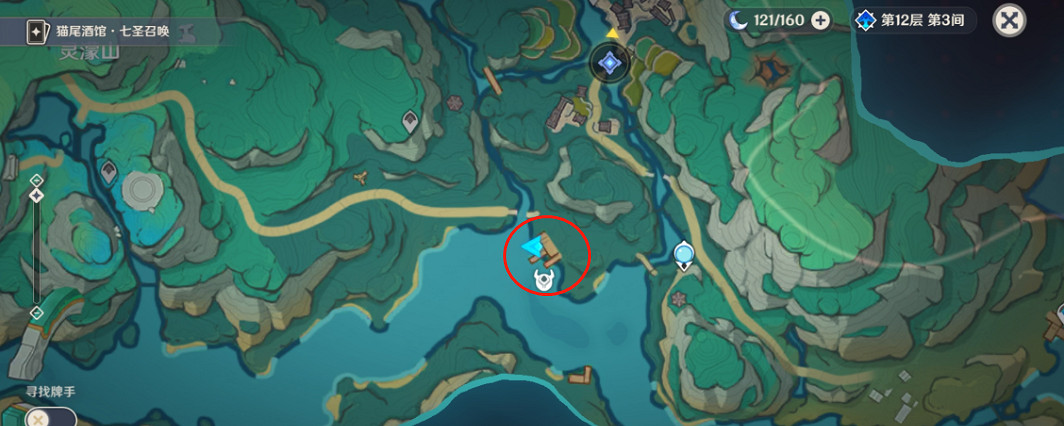 《原神》大桔的精致寶箱開啟方法介紹 《原神》大桔的精致寶箱開啟方法介紹