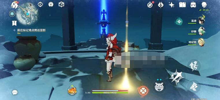 《原神》前往標記地點附近留影任務攻略