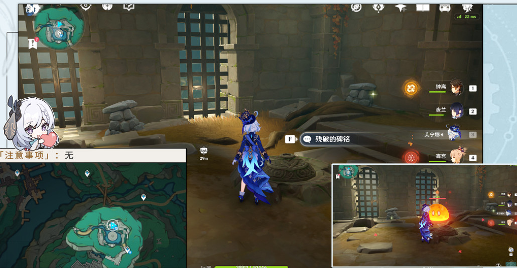 《原神》真槍劍雙絕成就攻略 《原神》真槍劍雙絕成就攻略