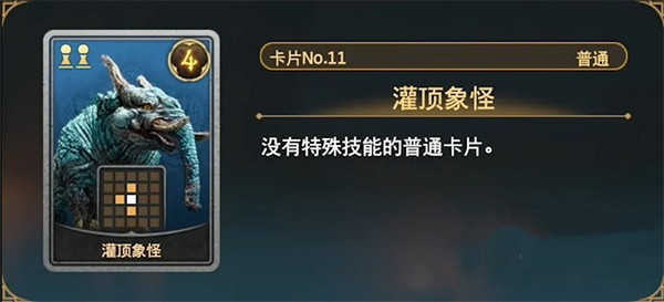 《最終幻想7重生》全女王之血卡牌收集攻略