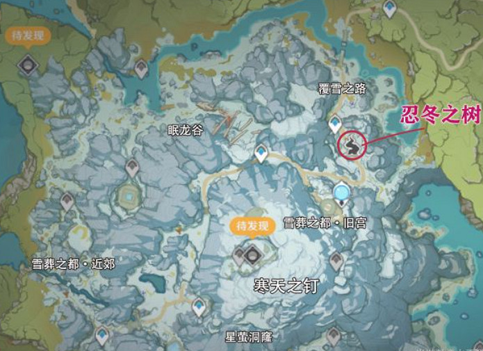 《原神》龍脊雪山山中之物任務攻略 《原神》龍脊雪山山中之物任務攻略