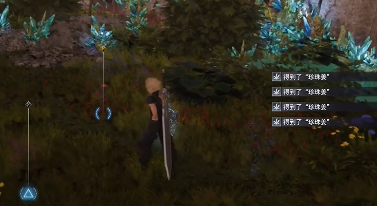 《最終幻想7重生》道具製作方法