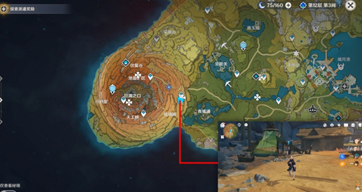 《原神》層岩巨淵地下礦區開啟方法介紹 《原神》層岩巨淵地下礦區開啟方法介紹