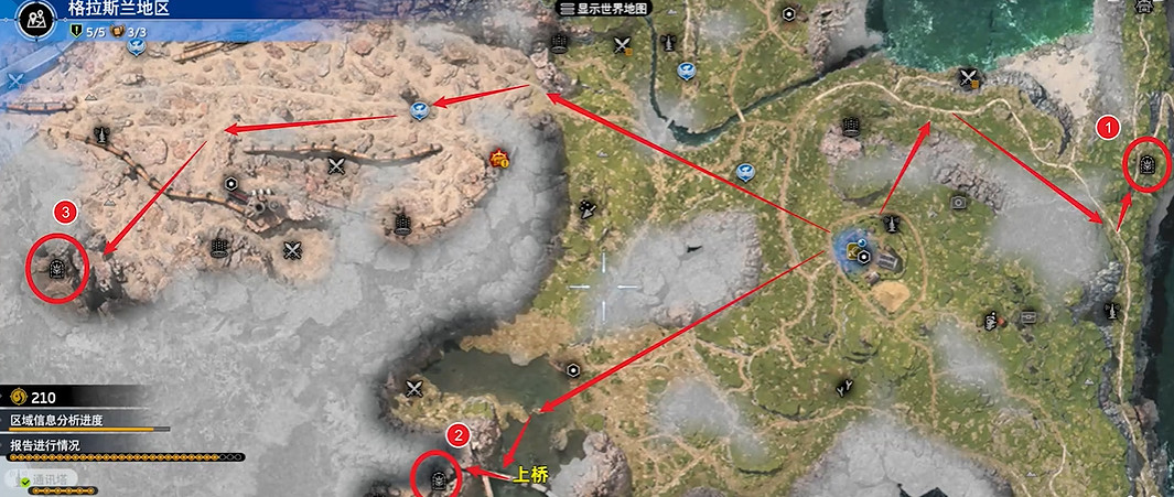 《最終幻想7重生》Lv4泰坦召喚方法